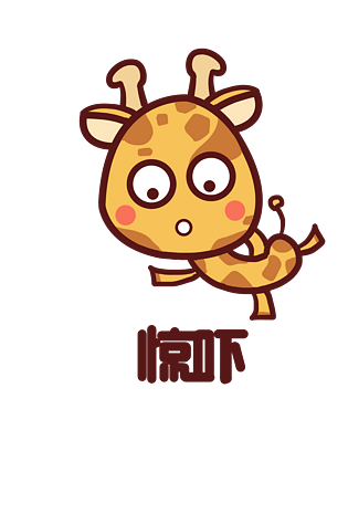 小鹿q版卡通角色动物形象聊天表情包惊吓