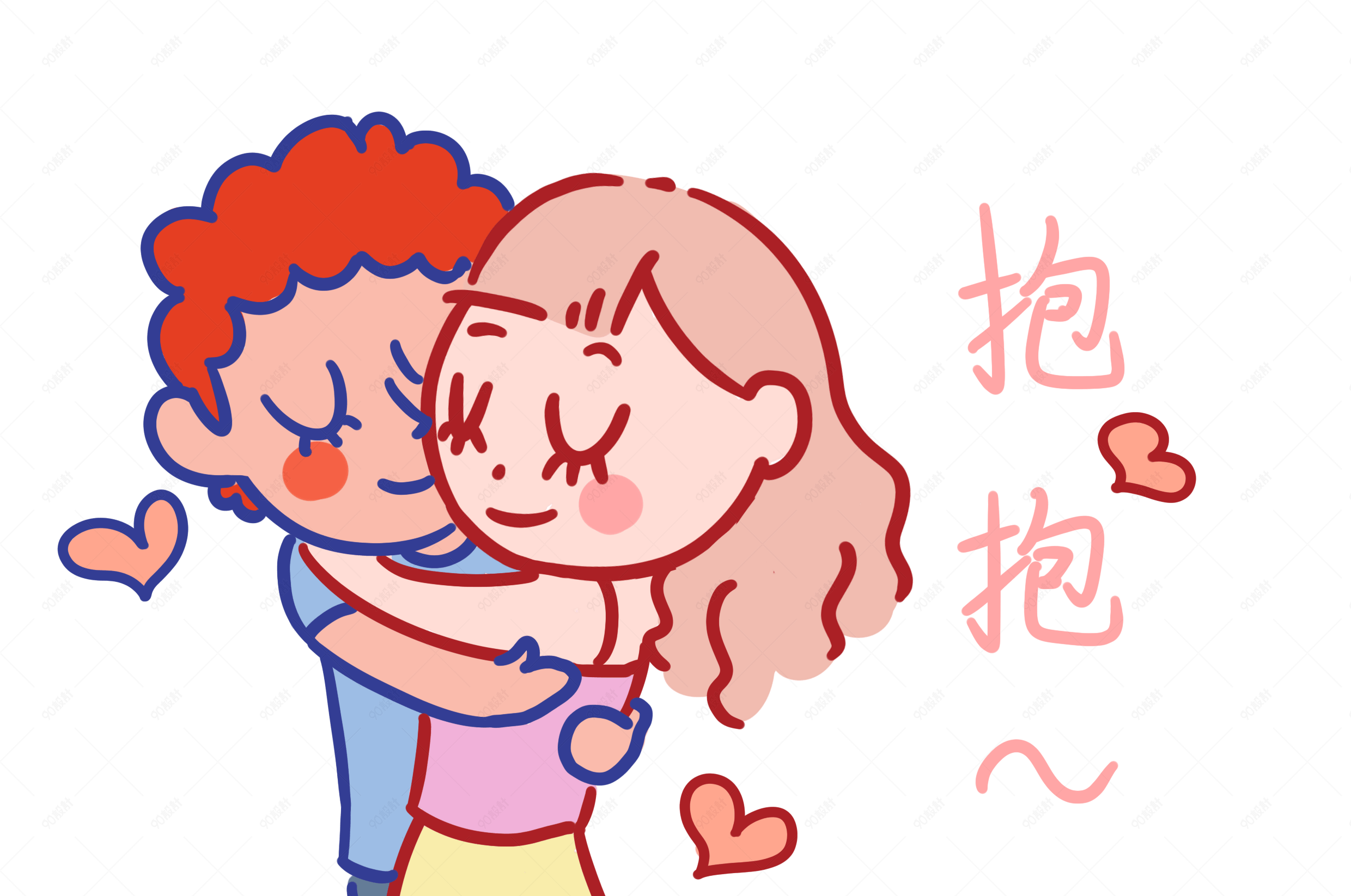七夕情侣抱抱表情包插画