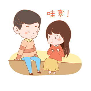 七夕人物图片大全_七夕人物图片素材【png免费下载】-90设计网