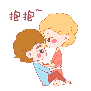 七夕情侣抱抱表情包插画