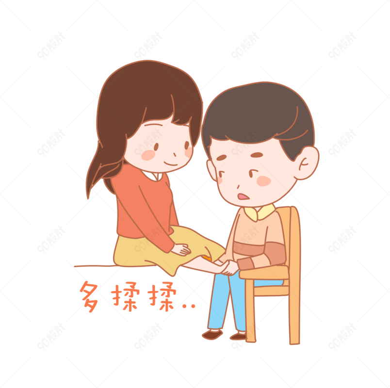 七夕情人节爱情情侣多揉揉表情包插画