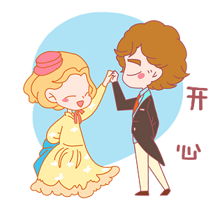 七夕情侣开心表情包插画