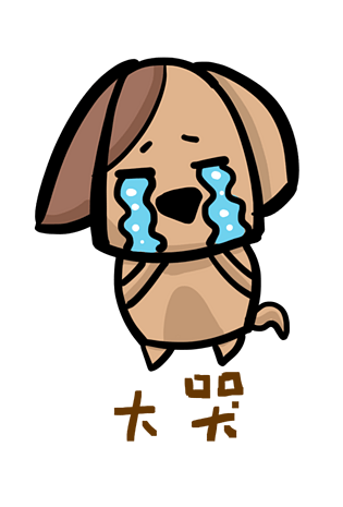 可爱小狗表情包样机展示pngpsd2000*2000小狗q版卡通角色动物形象聊天