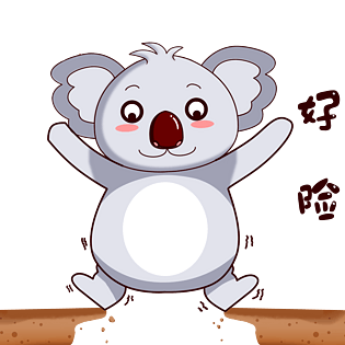 卡通考拉表情好险