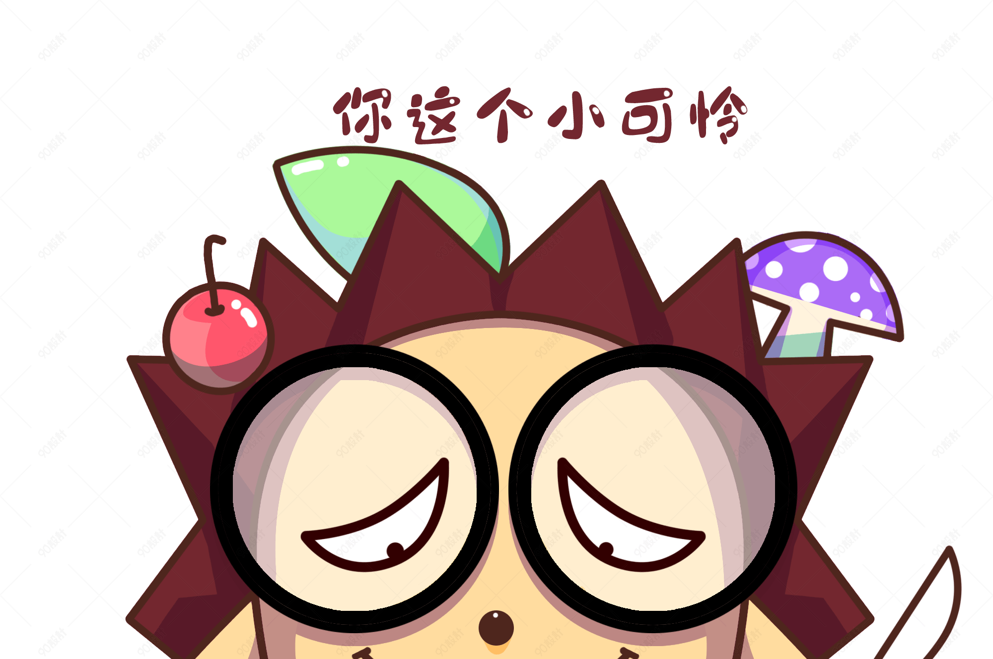 卡通小刺猬表情包你这个小可怜