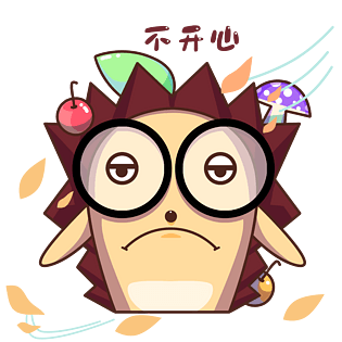 卡通小刺猬表情包不开心