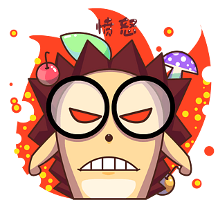 卡通小刺猬表情包愤怒