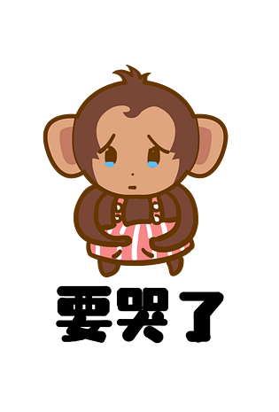 手绘猴图片大全