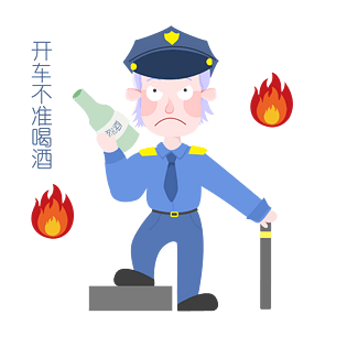 安全教育卡通图片大全