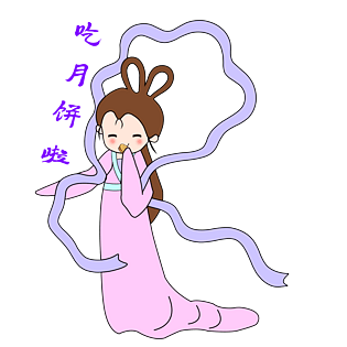 中秋节卡通手绘嫦娥吃月饼表情包