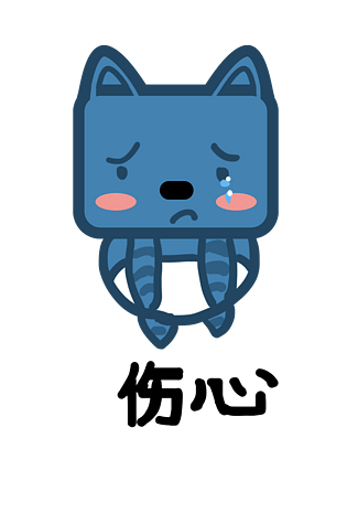 角色形象聊天表情包伤心pngpsd2000*2000卡通手绘军人伤心难过表情