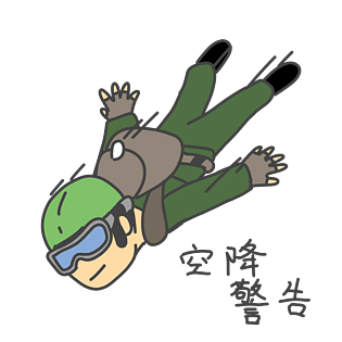 军人表情空降警告插画