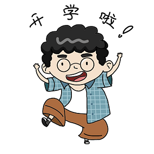 开学季女生表情我我我我会插画免费下载pngpsd2000*2000开学季动物