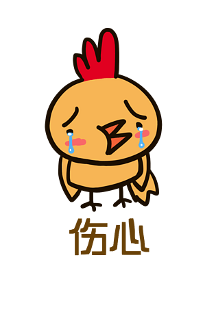 伤心难过表情包pngpsd2000*2000老鼠土匪鼠q版卡通角色动物形象聊天