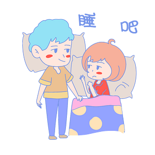 七夕情侣表情包睡吧插画