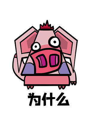 可爱小清新动物豪猪野猪獠牙动物森友会pngpsd2000*2000鲁智深大闹