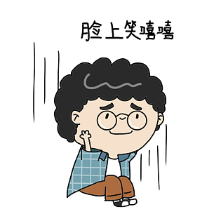 开学表情脸上笑嘻嘻插画