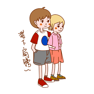 七夕情侣表情包搭下肩膀插画
