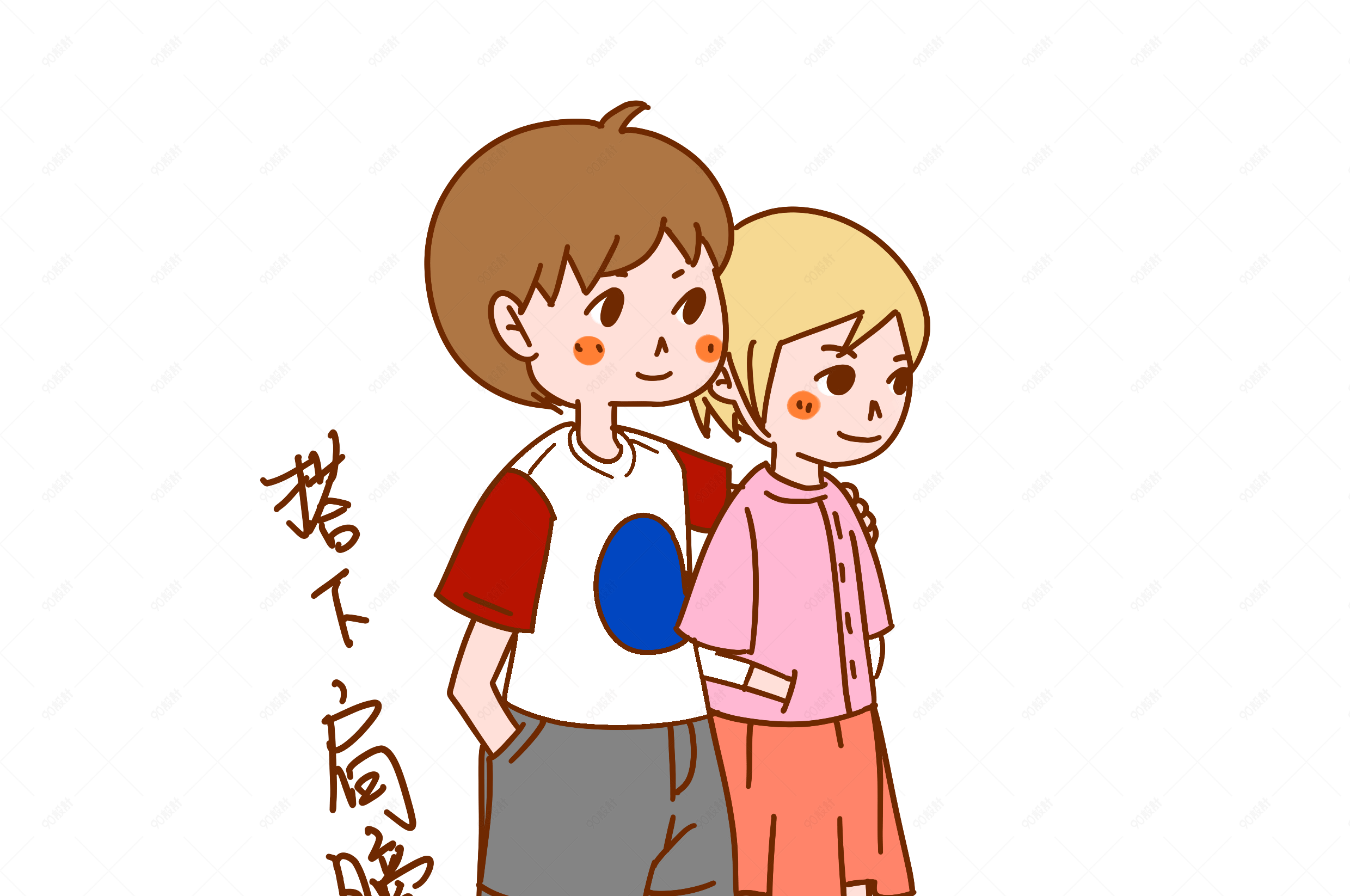 七夕情侣表情包搭下肩膀插画