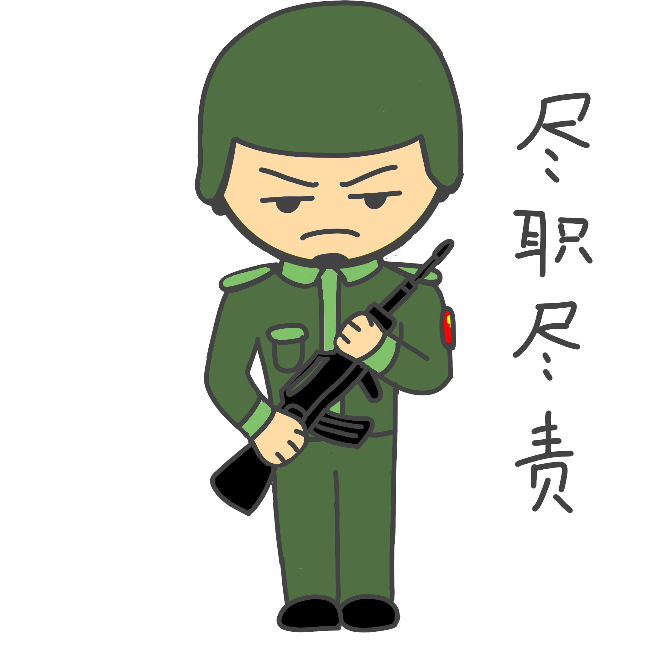 军人军人表情尽职尽责插画