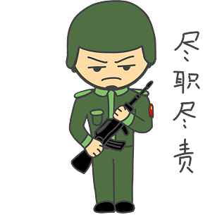 军人表情尽职尽责插画