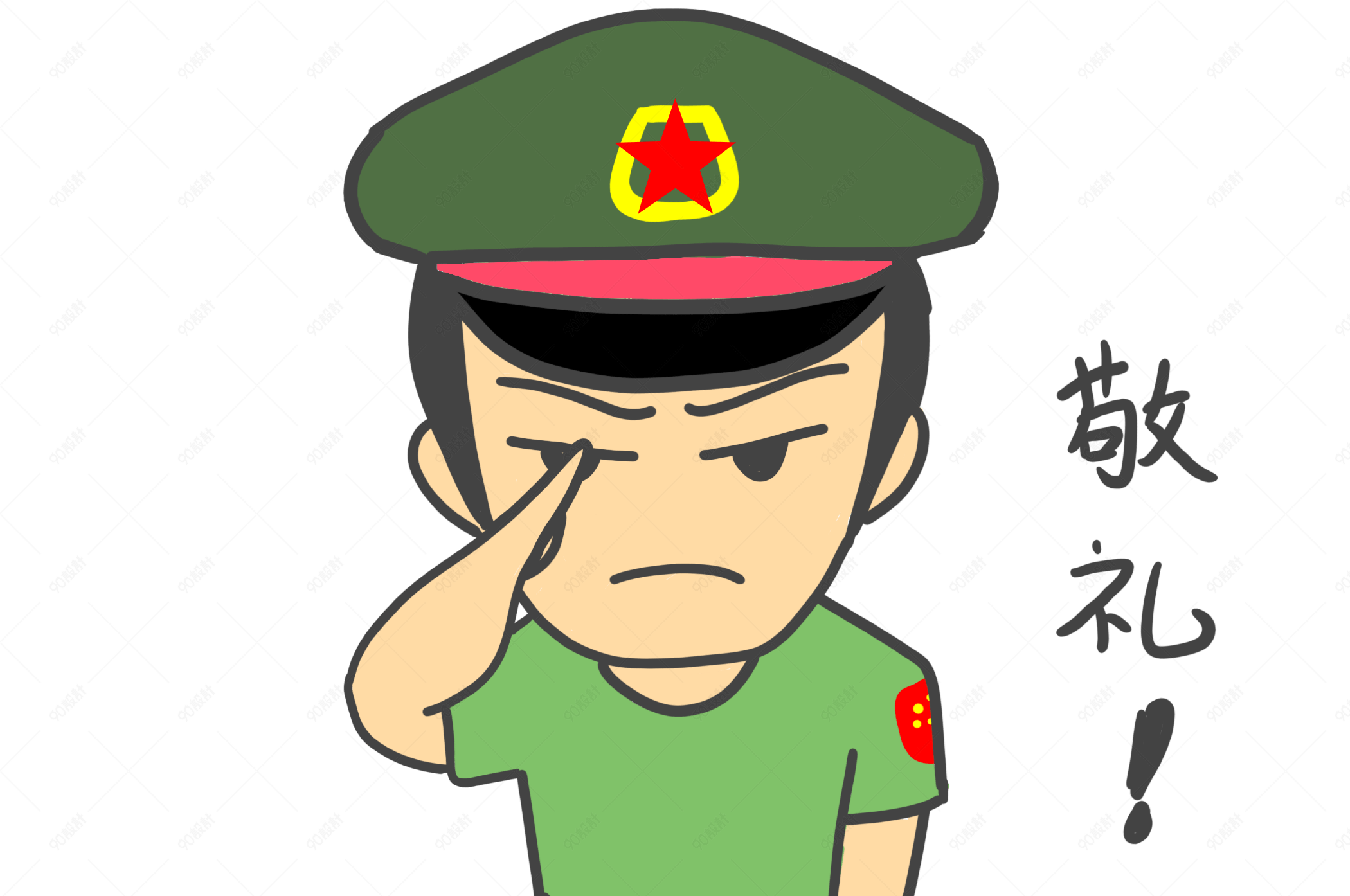 军人表情敬礼插画