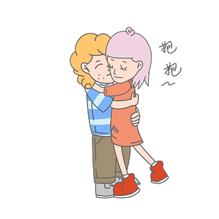 七夕爱情情侣抱抱表情包