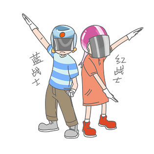 七夕爱情情侣蓝战士红战士表情包