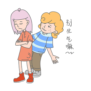 鸡生气的生气表情包生气表情生气人生气情侣生气卡通人物生气相关推荐