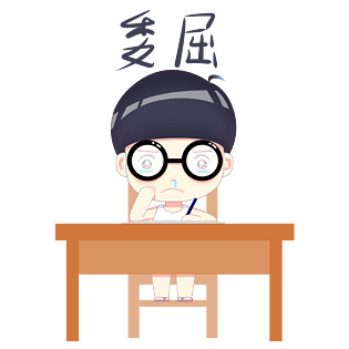 卡通小学生上课表情委屈