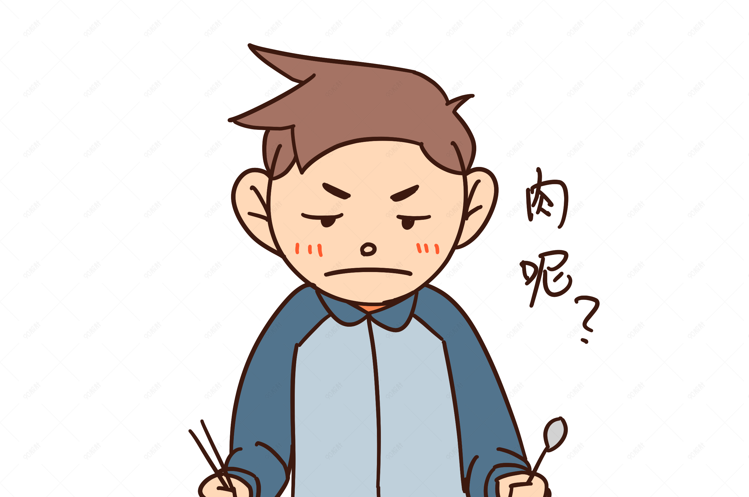 开学季男生表情肉呢插画