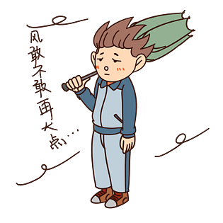 开学插画图片大全_开学插画图片素材【png免费下载】-90设计网