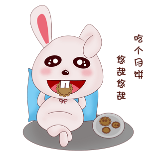 卡通手绘可爱粉粉小兔子中秋节吃月饼表情包悠哉悠哉