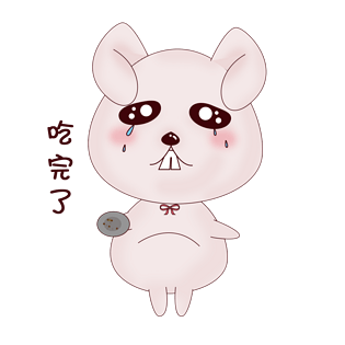 卡通手绘可爱粉粉小兔子中秋节吃月饼表情包吃完了
