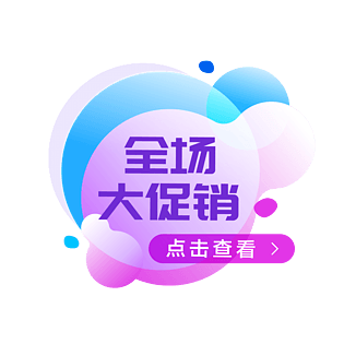 页面装饰图案图片大全