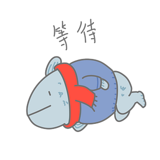 卡通鱼表情包等待搞笑怪物插画