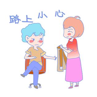 七夕情侣表情包路上小心插画