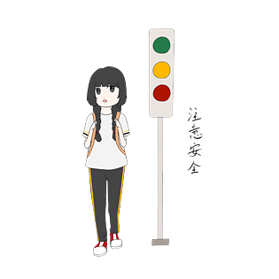 开学季女生注意安全表情包插画