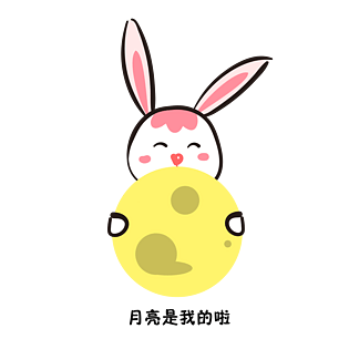 可爱中秋节抱着月亮的兔子