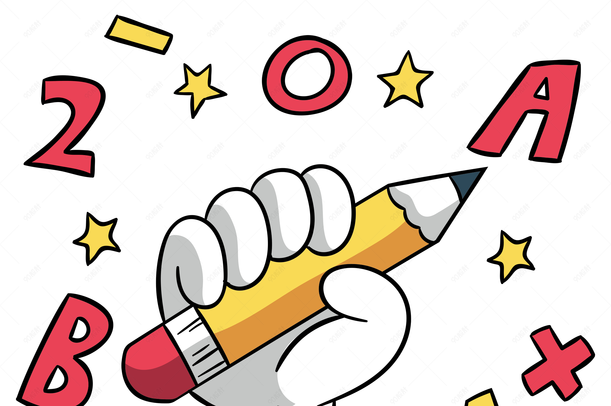 手绘开学学生数学装饰免扣素材