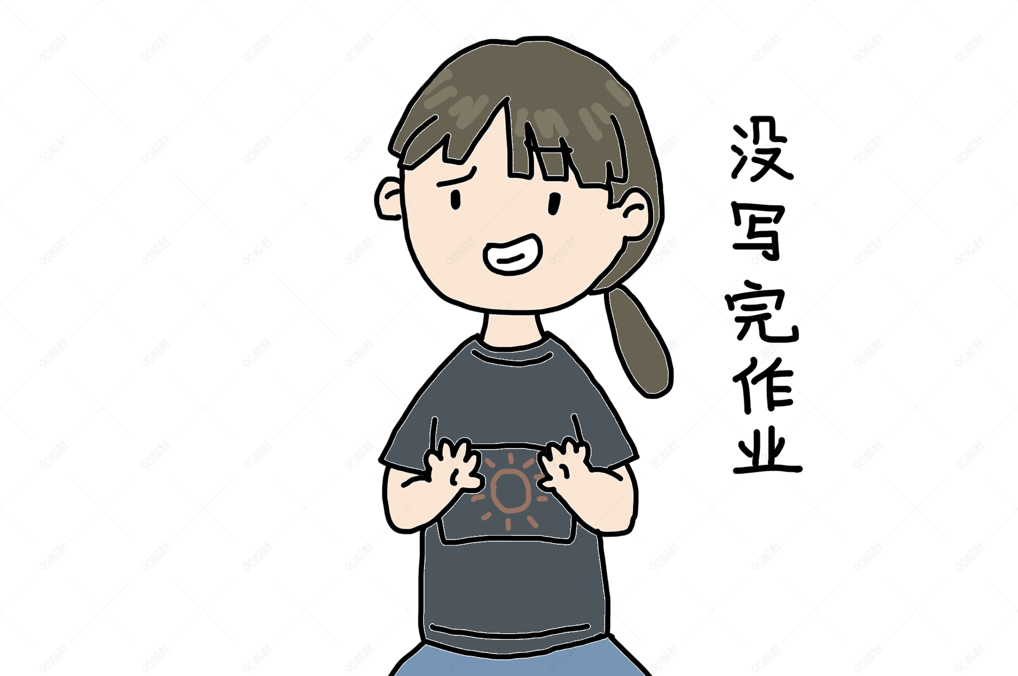 开学季女生没写完作业表情包插画