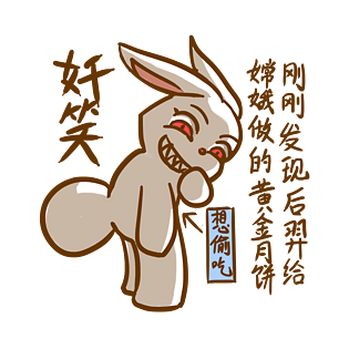 小兔子表情图片大全