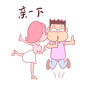 卡通七夕情侣表情包亲一下png透明底千库原创