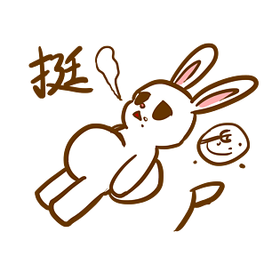 中秋表情挺尸小兔子插画