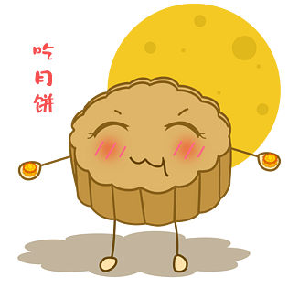 卡通手绘中秋节吃月饼表情包