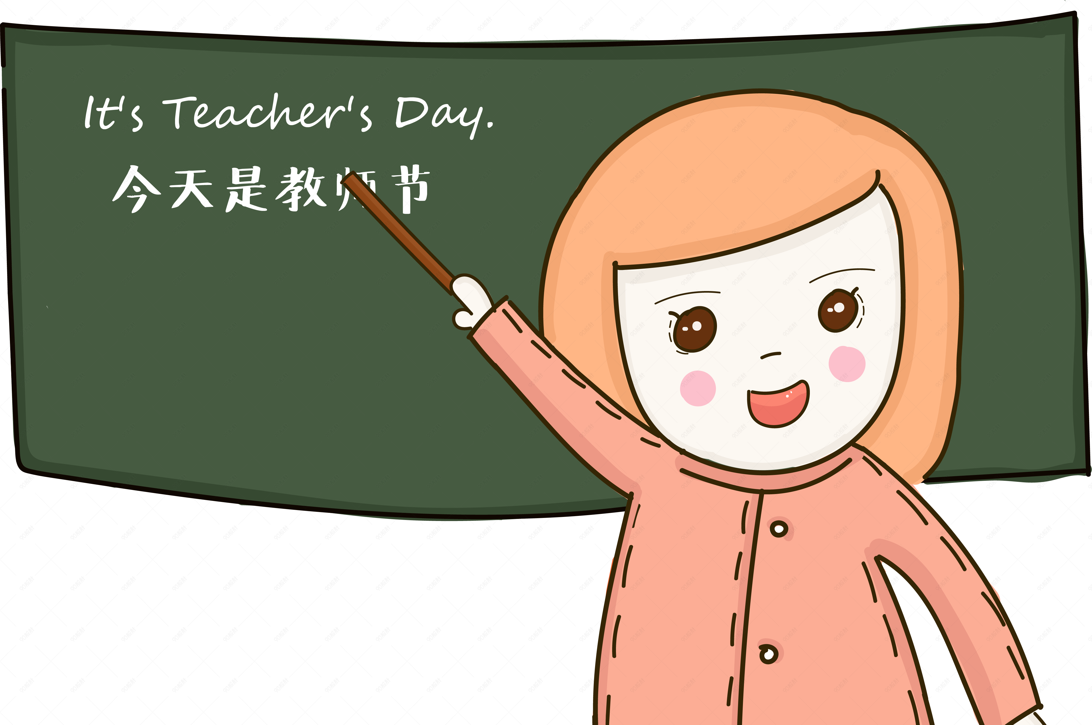 教师节老师讲课卡通手绘