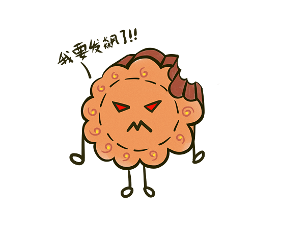 中秋节咬一口表情q版月饼发飙了免抠png