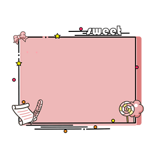 手绘粉色可爱边框