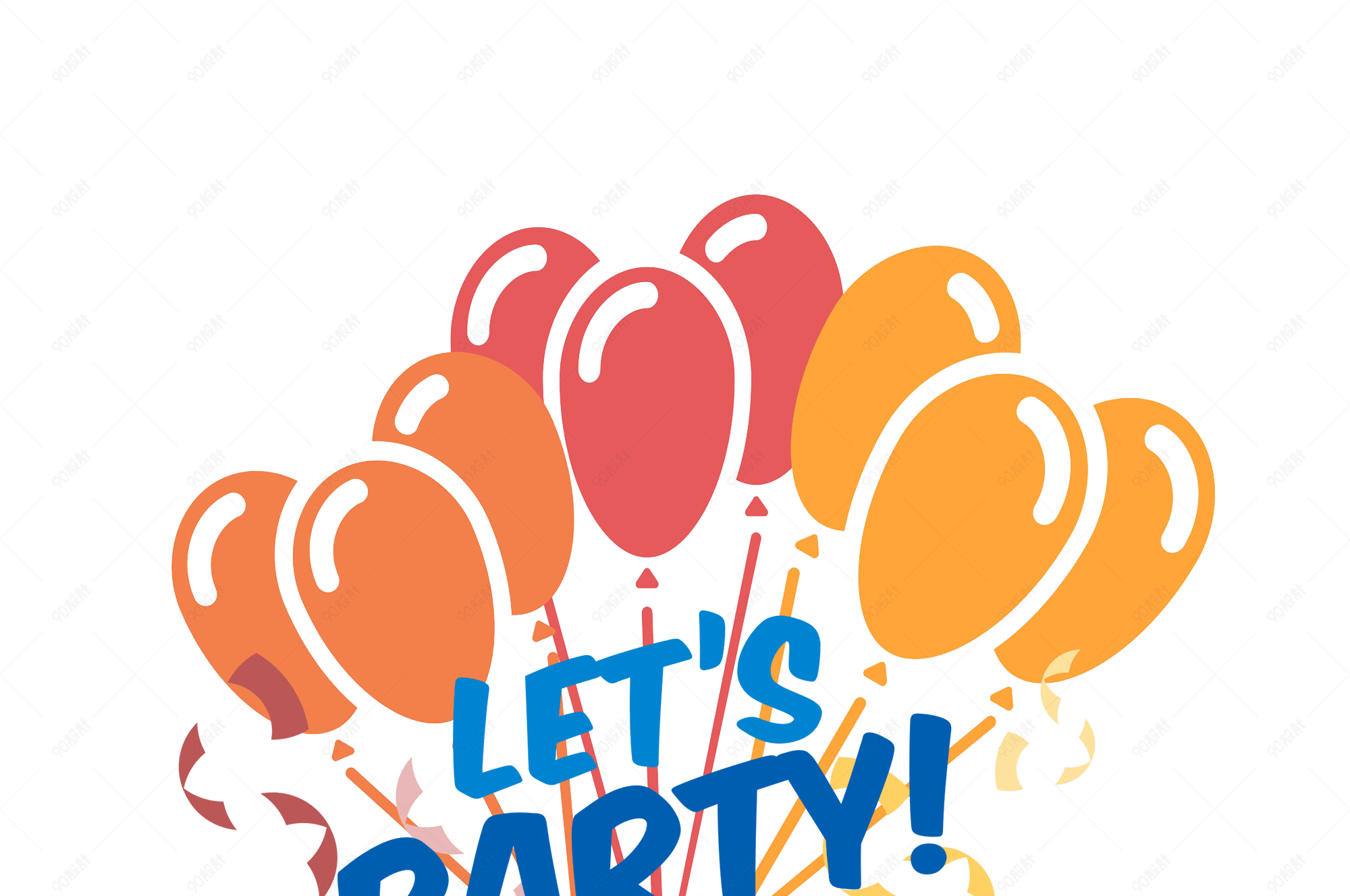 聚会party气球狂欢装饰渐变英文png图片
