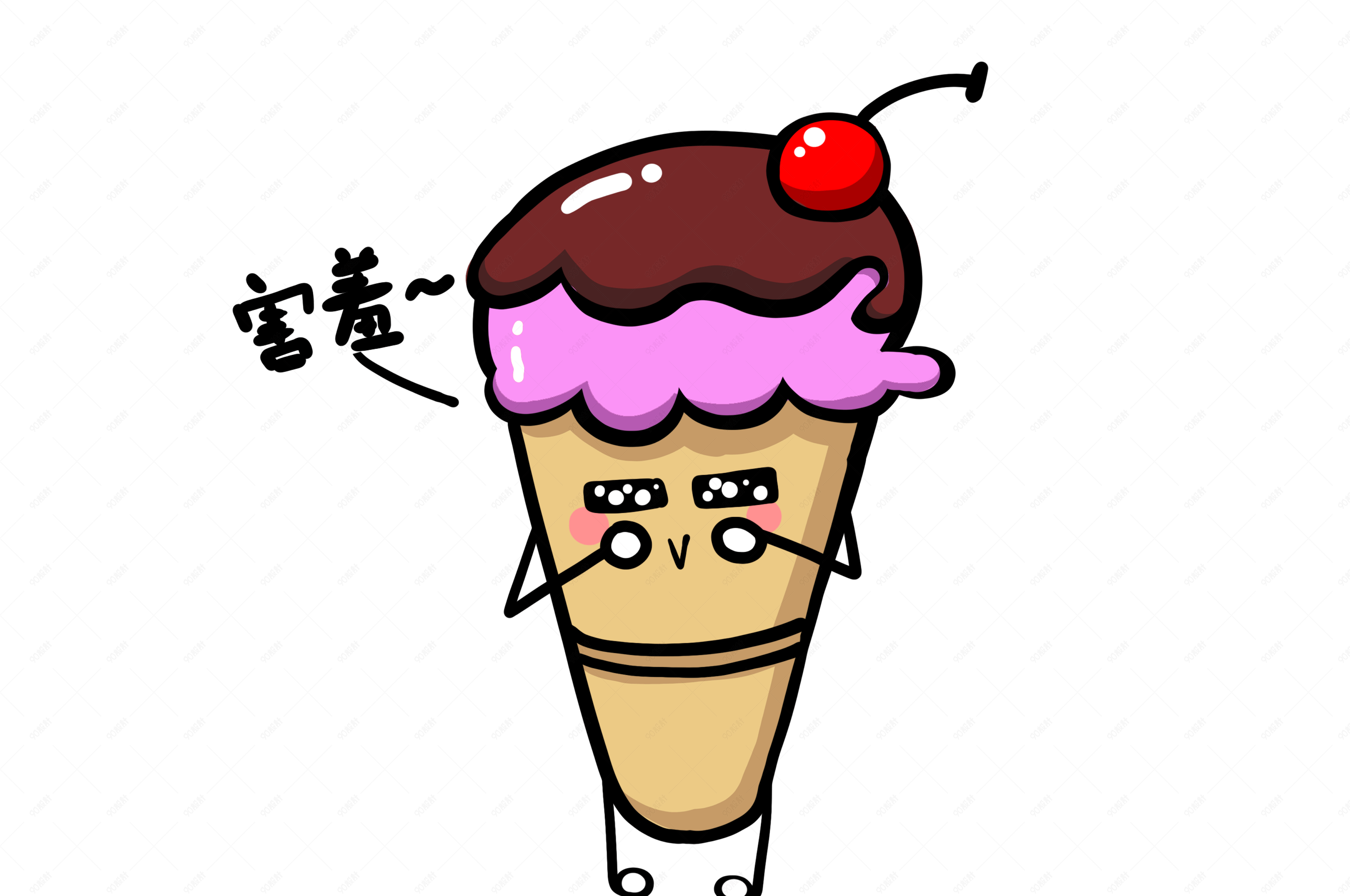 美食餐饮q版香芋味冰激凌害羞免抠png
